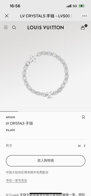 LV Bracelet 11lyh129